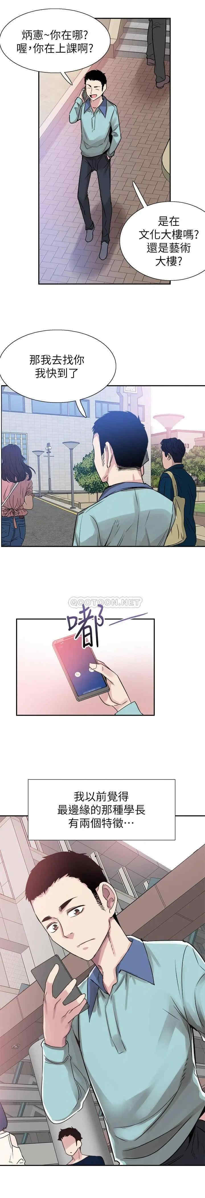 第9张