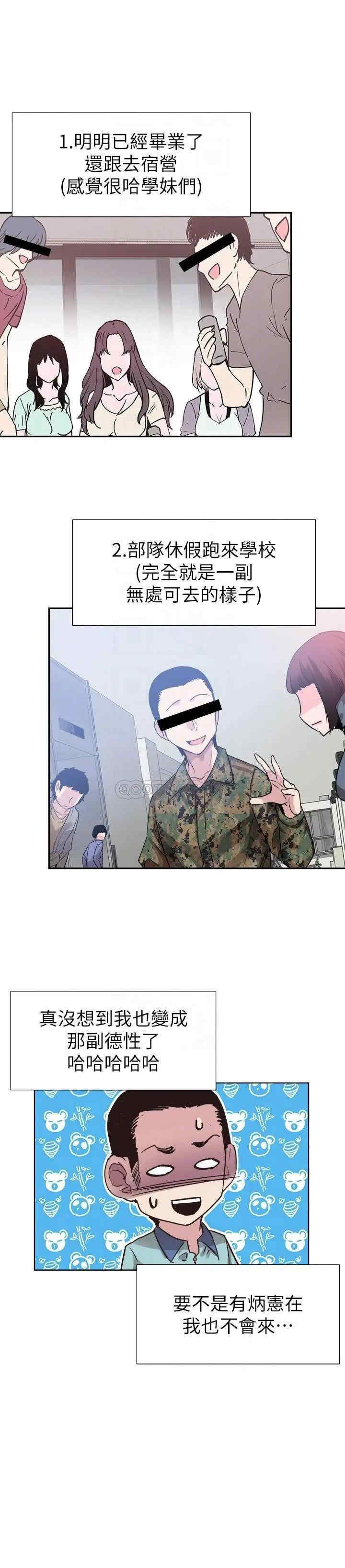第10张