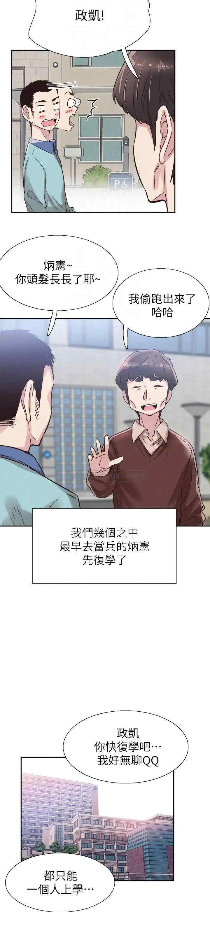 第12张
