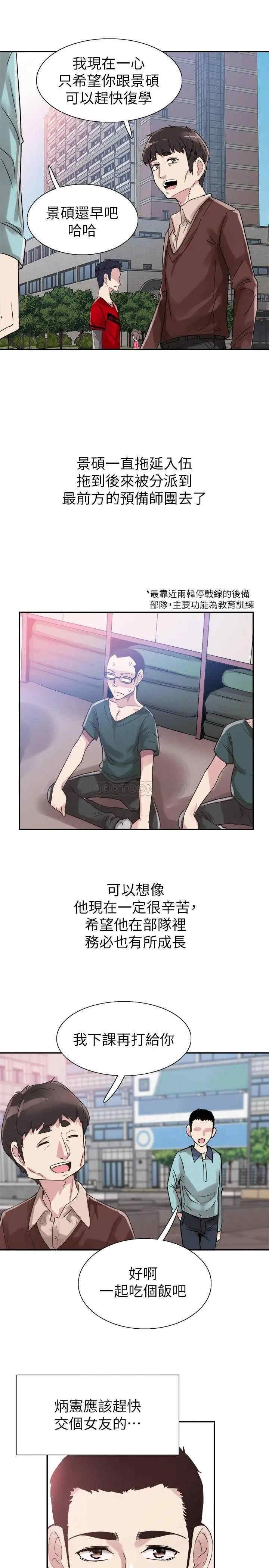 第13张