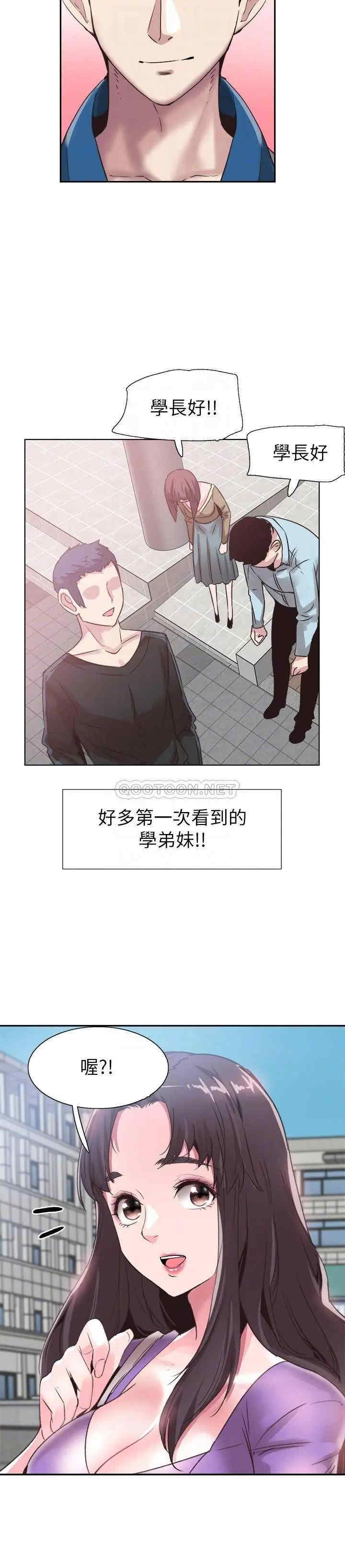 第14张