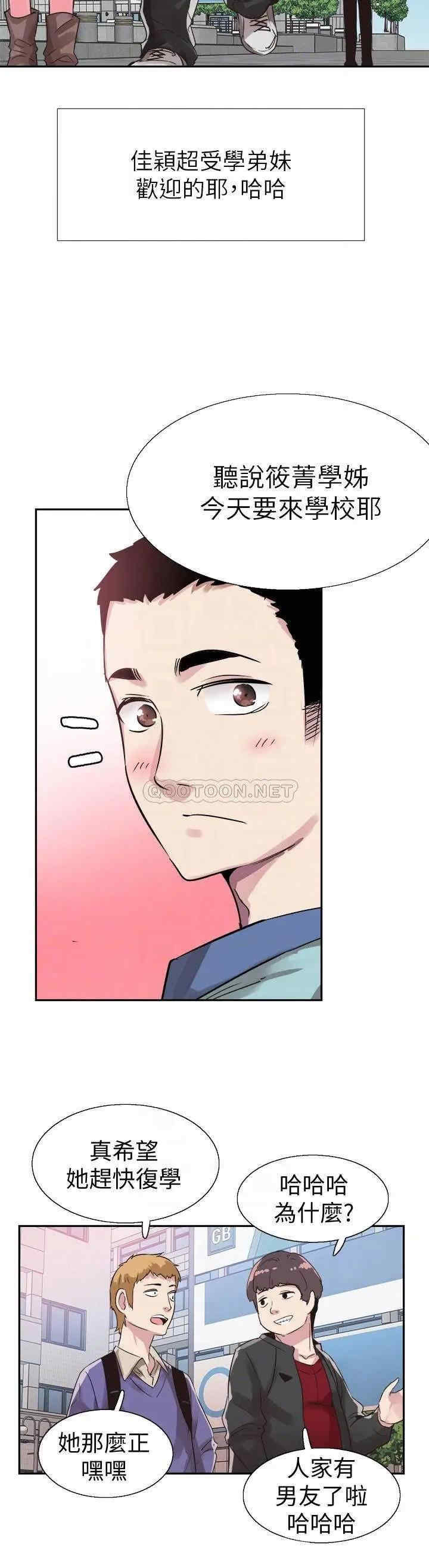 第16张