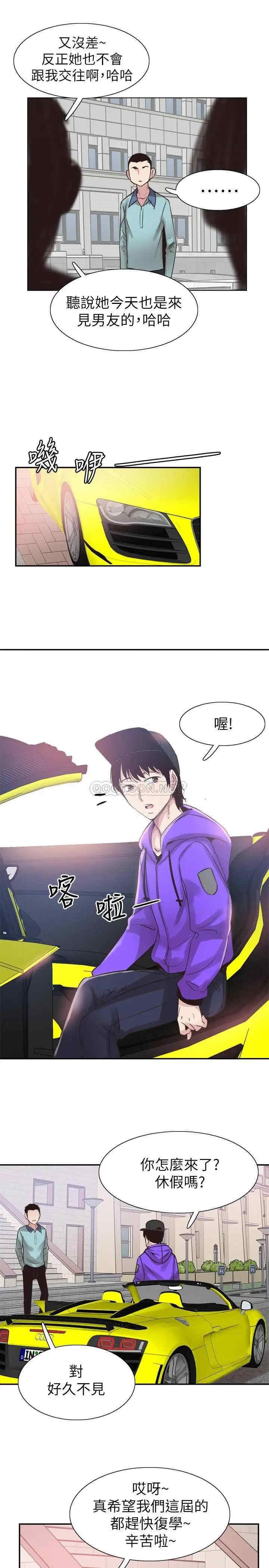 第17张