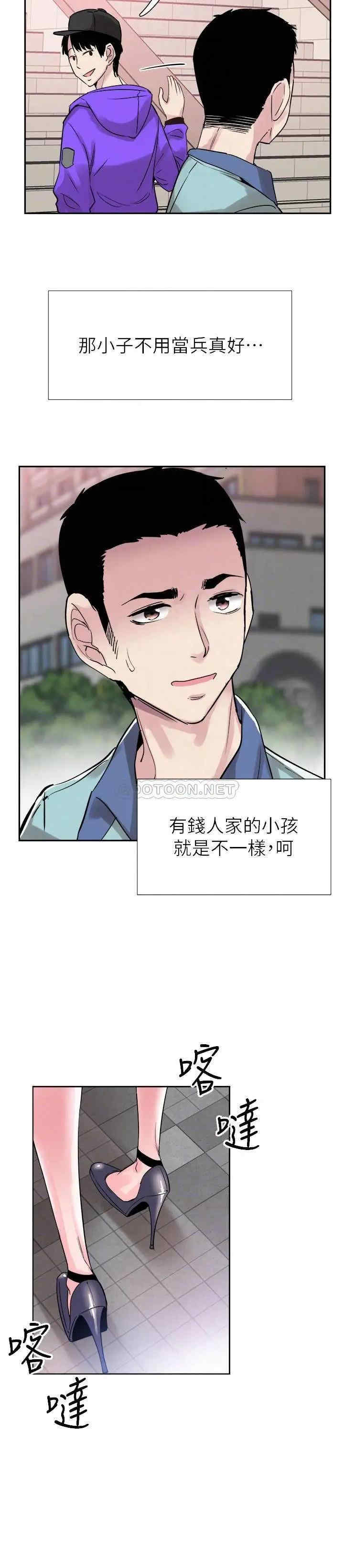第18张