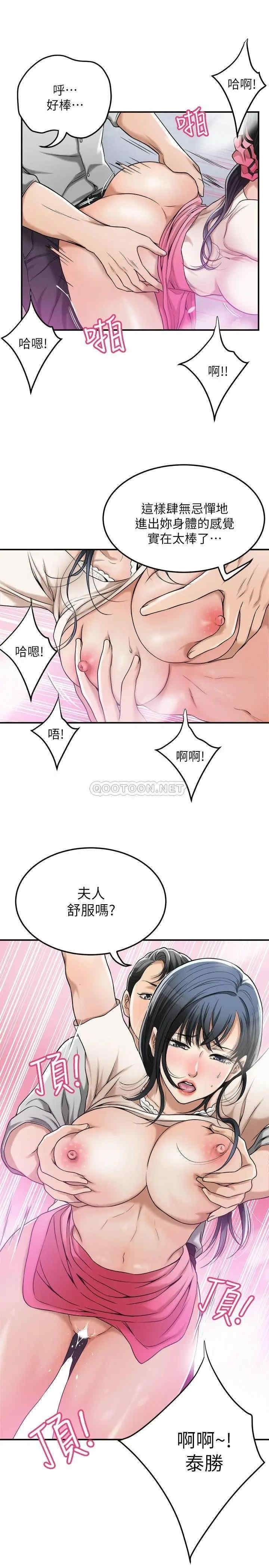 第27张