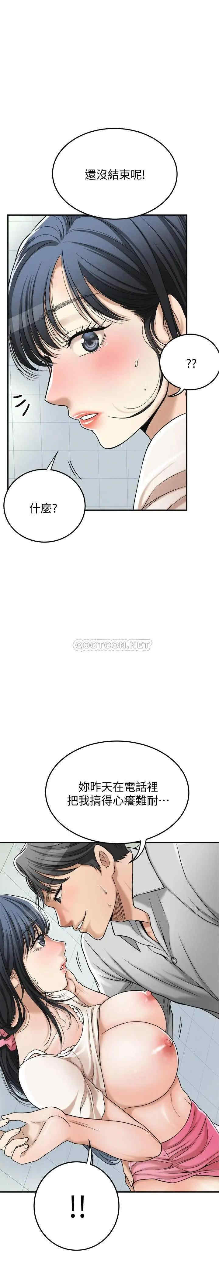 第43张