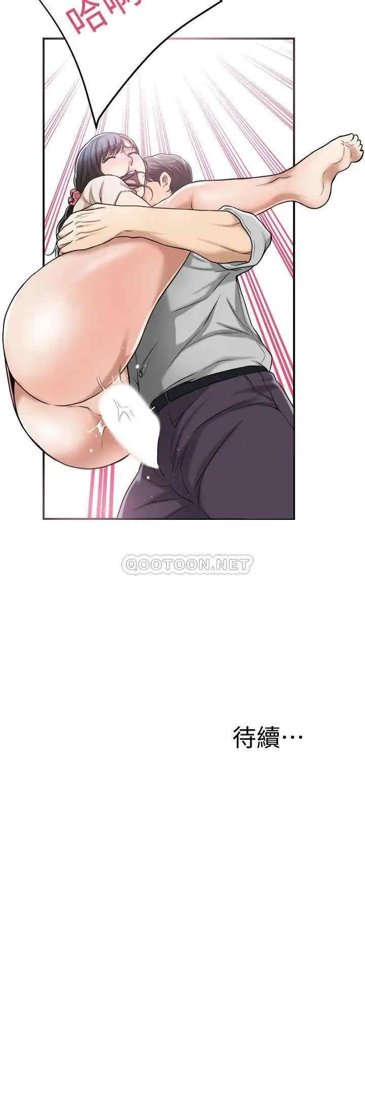 第46张