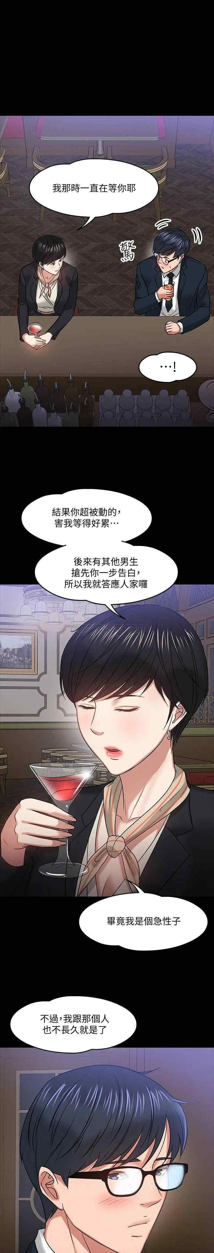 第28张