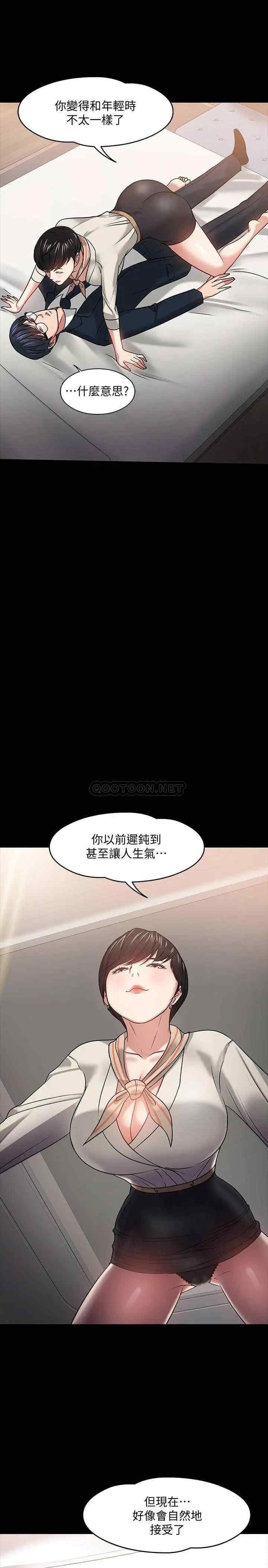 第33张