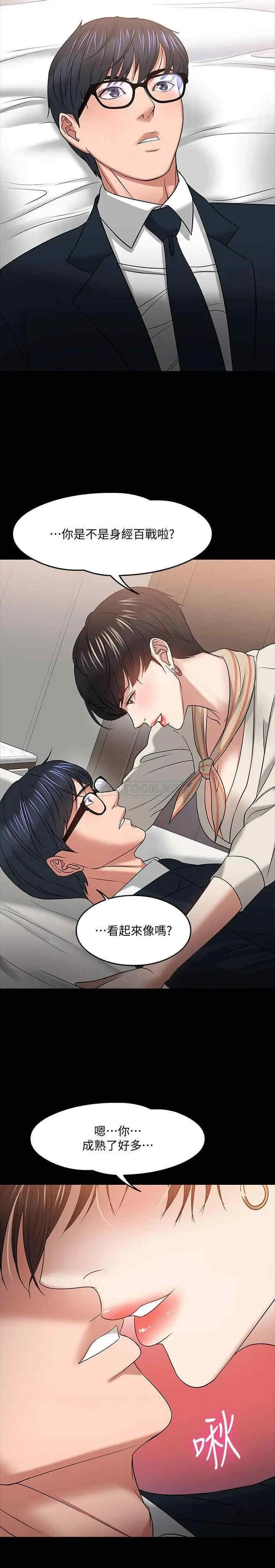 第34张
