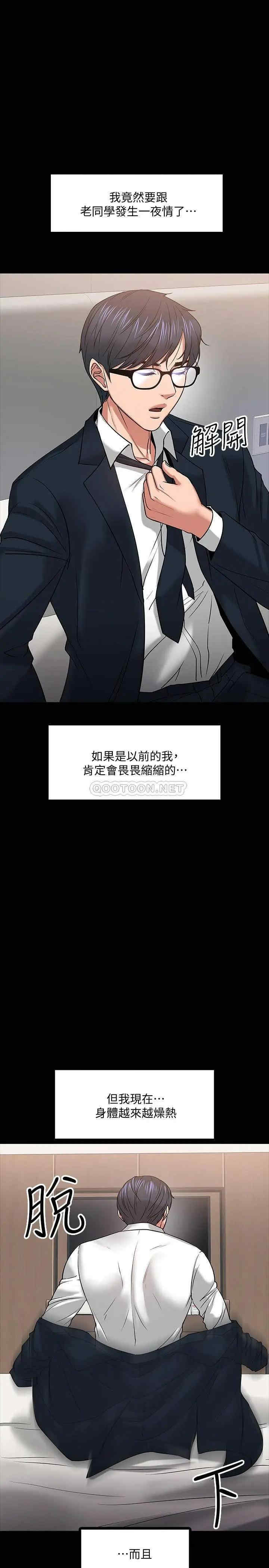 第36张