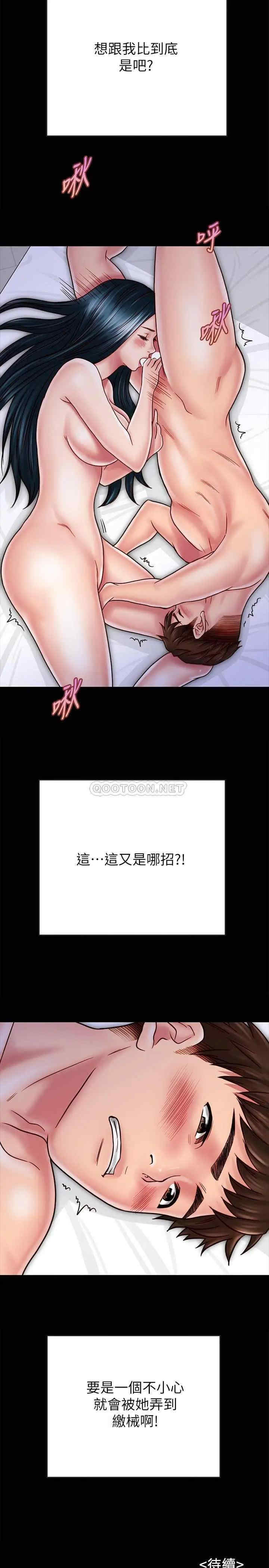 第25张