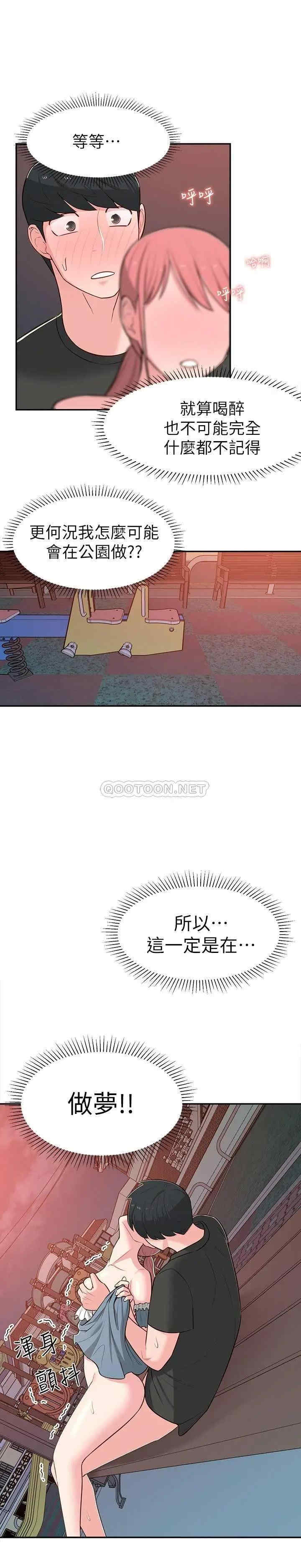 第19张