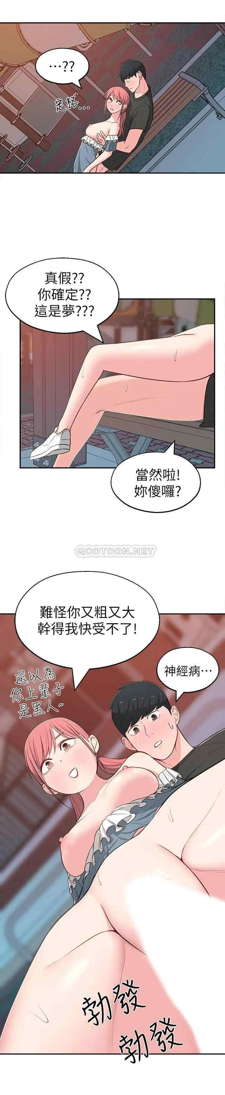 第25张