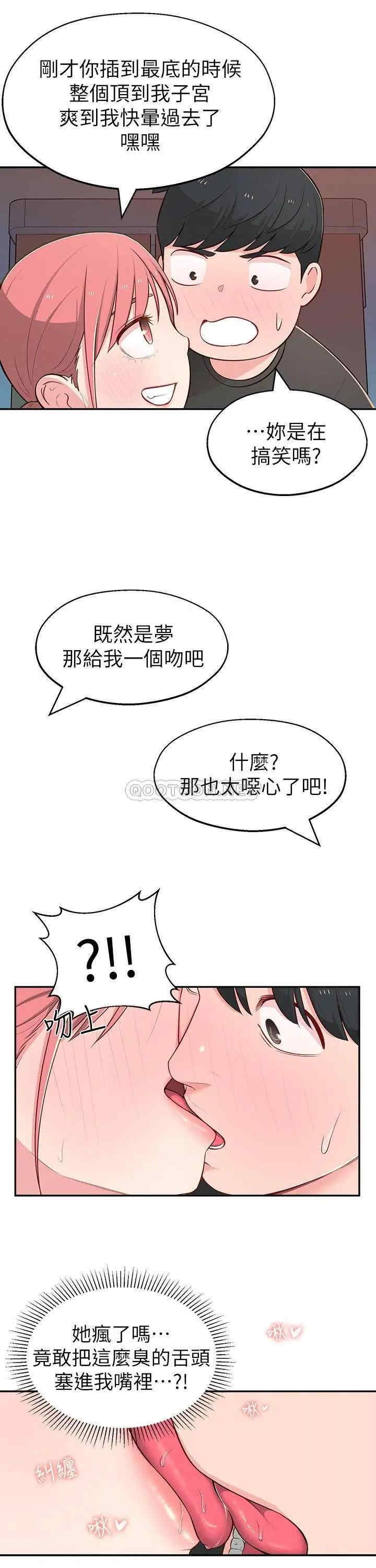 第26张