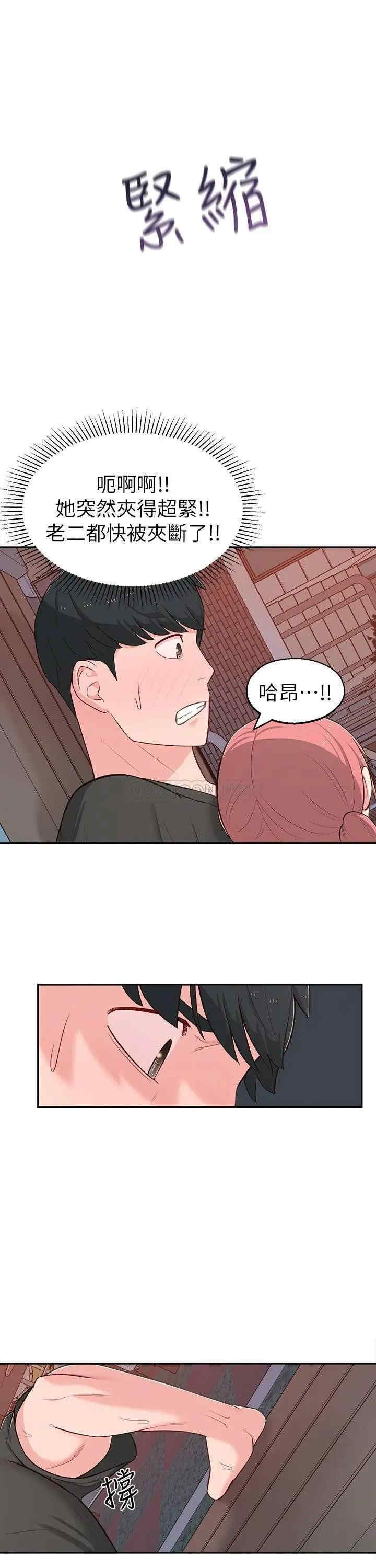第28张