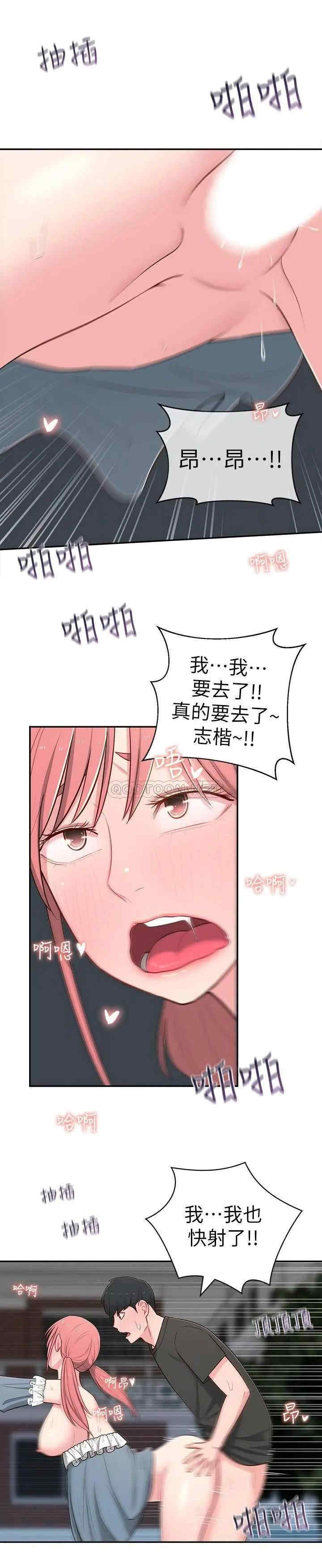 第30张