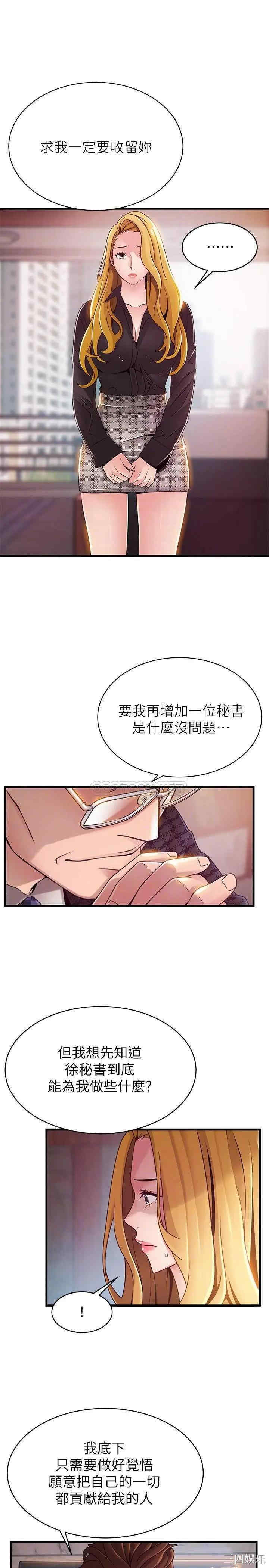 第6张