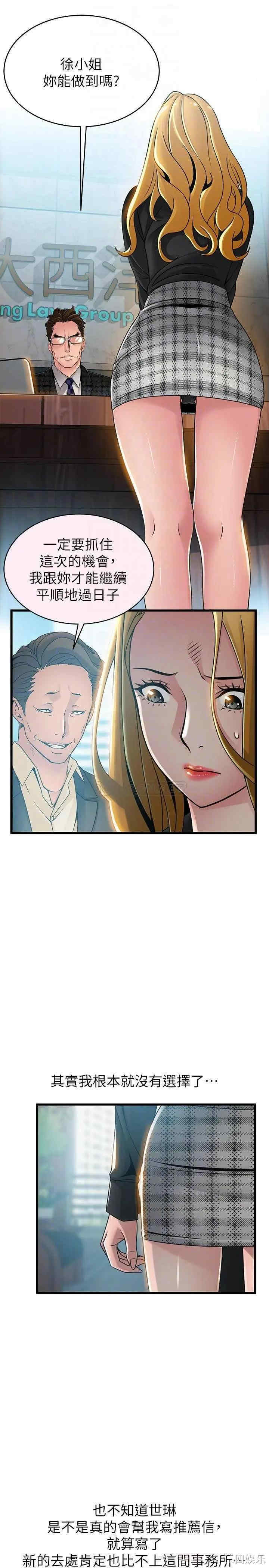 第8张