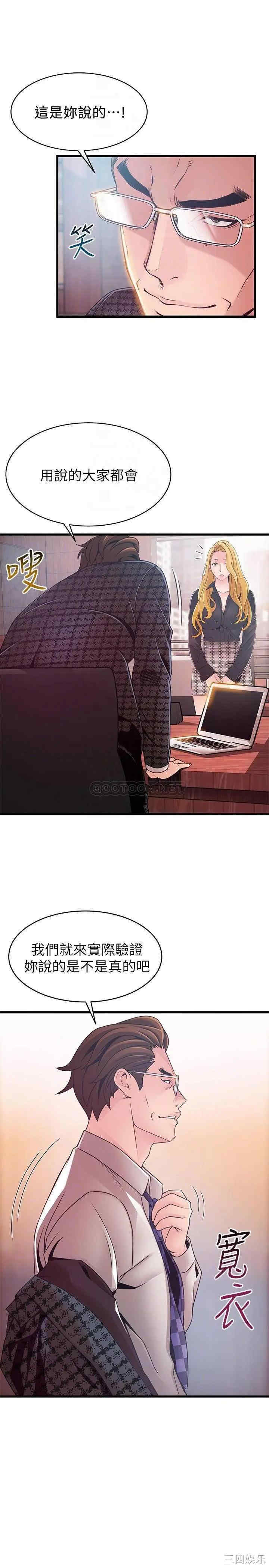 第12张
