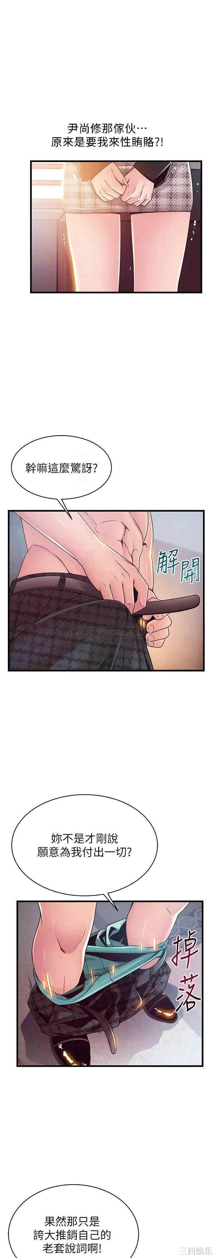 第14张