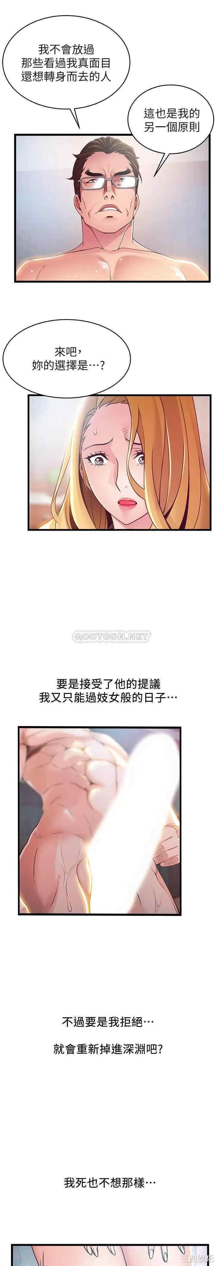 第20张