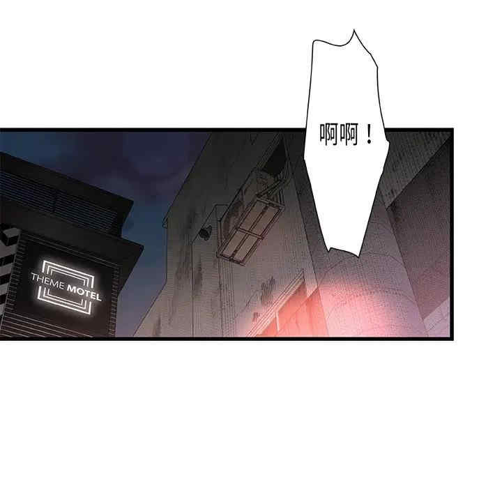 第37张