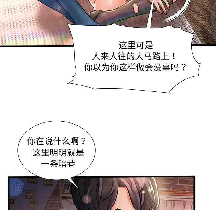 第46张