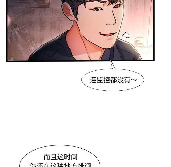 第48张