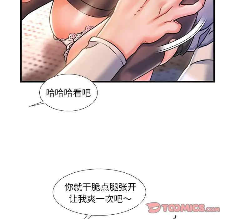 第54张