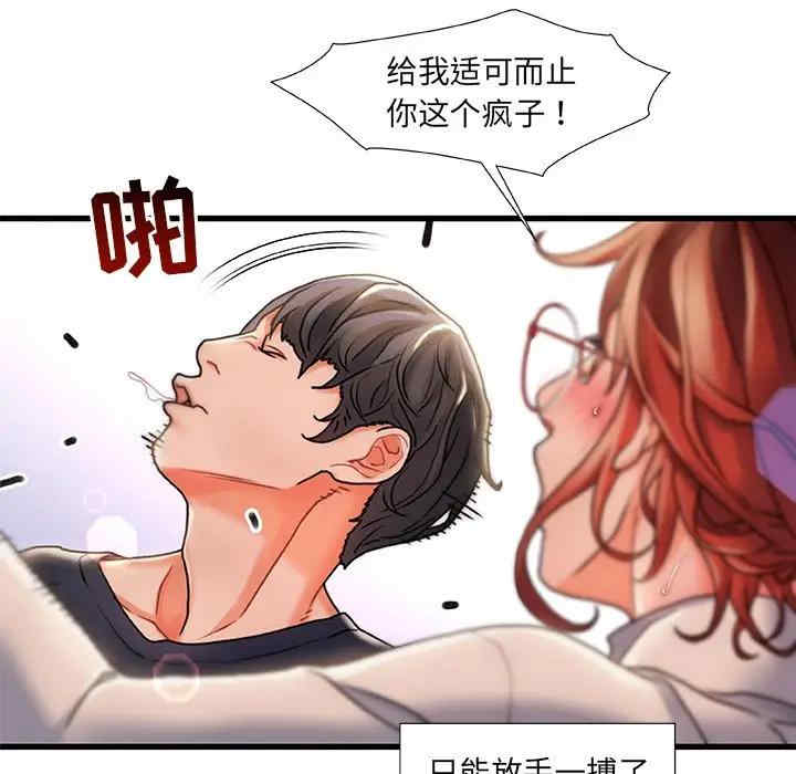 第70张