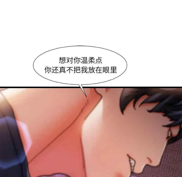 第74张