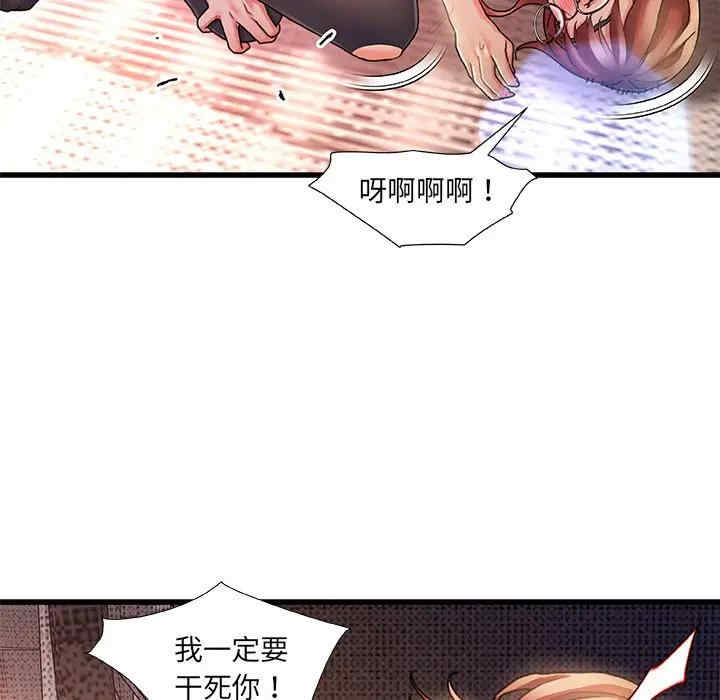 第84张