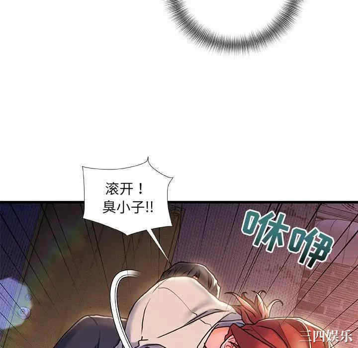 第91张
