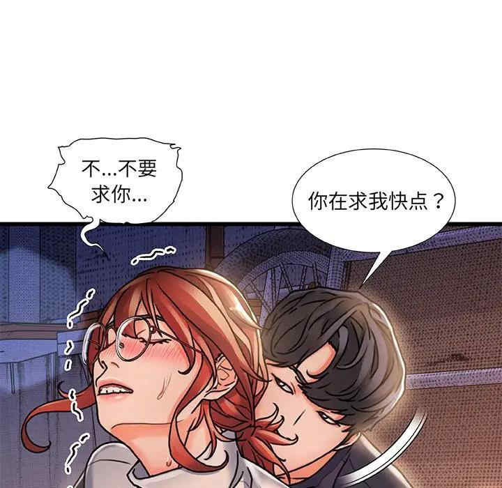 第99张