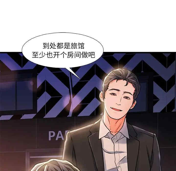 第112张
