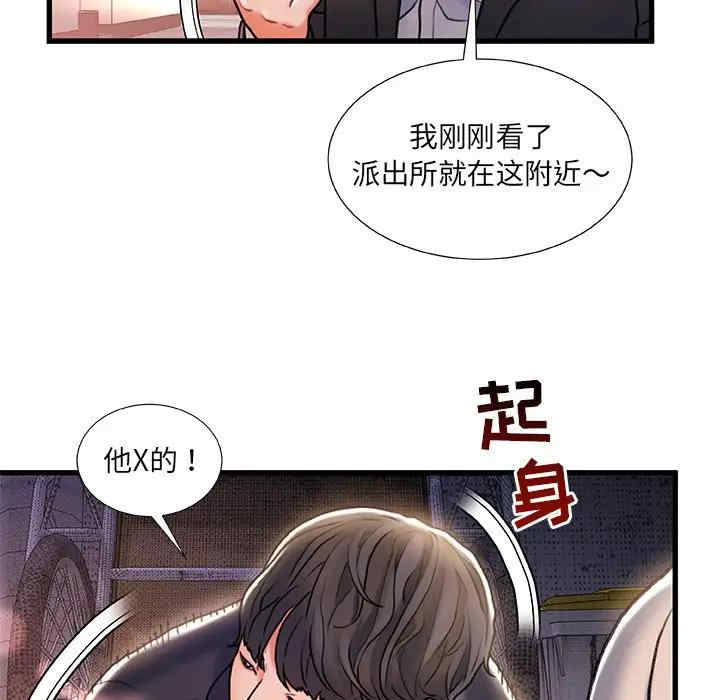 第119张