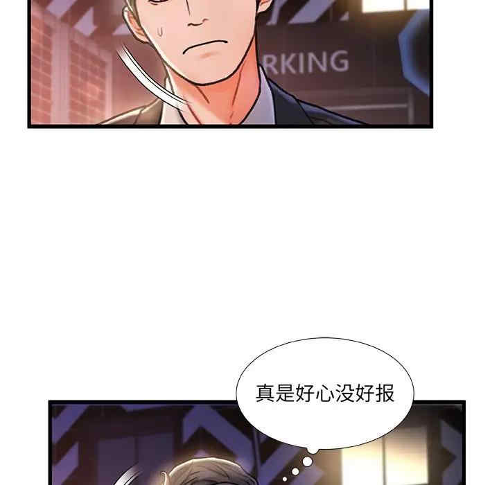 第143张