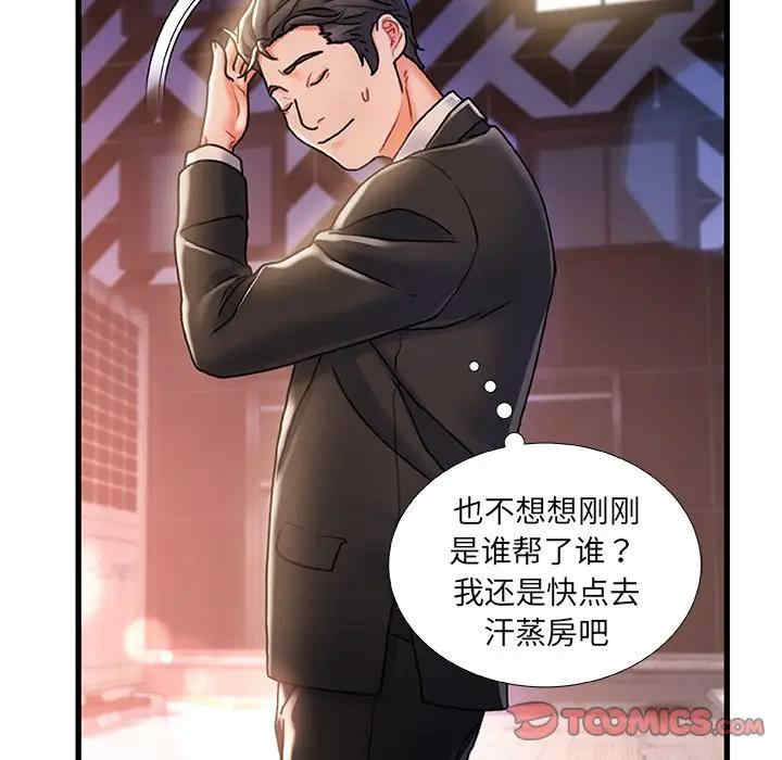 第144张