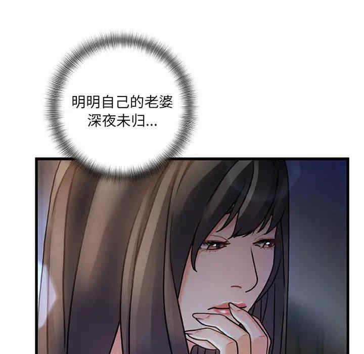 第33张