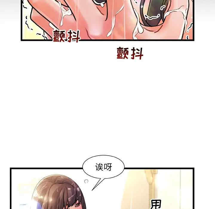 第90张