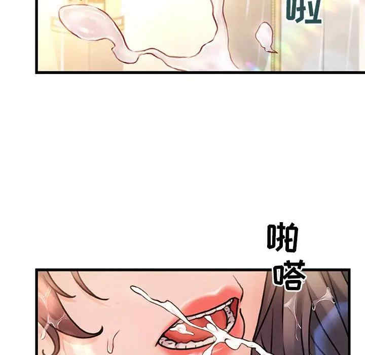 第93张