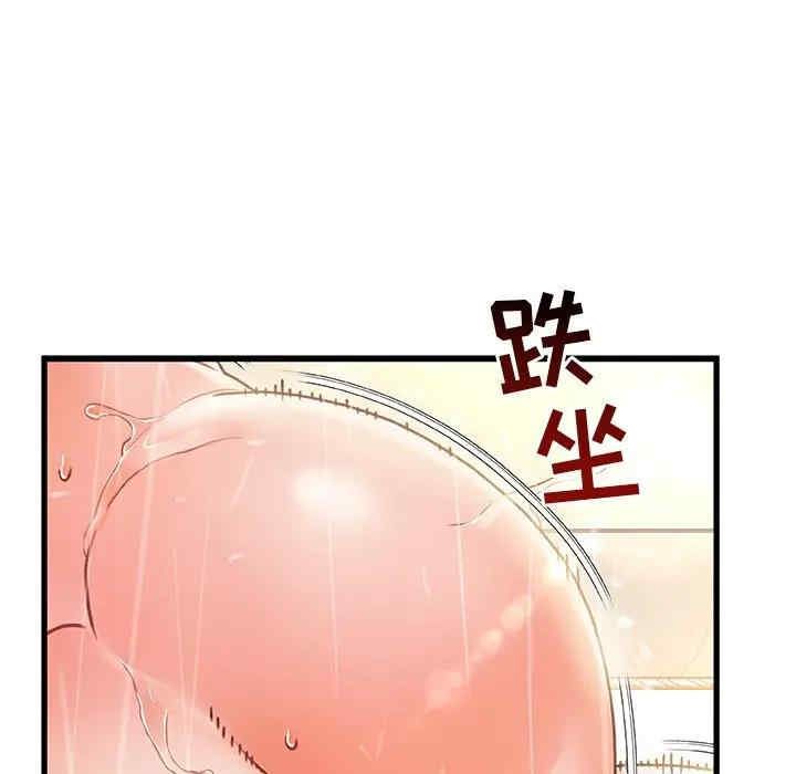 第106张