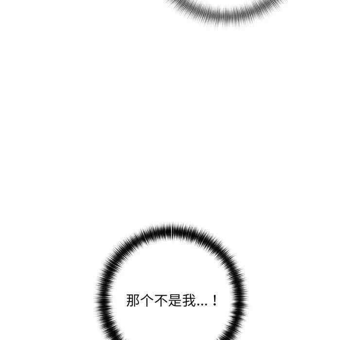 第113张