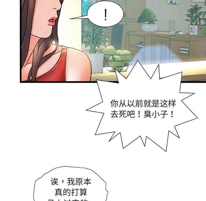 第130张