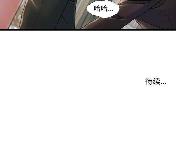 第137张
