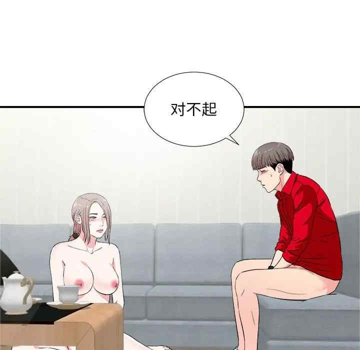 第42张