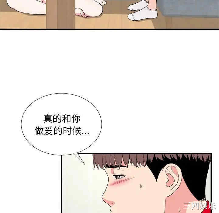 第43张