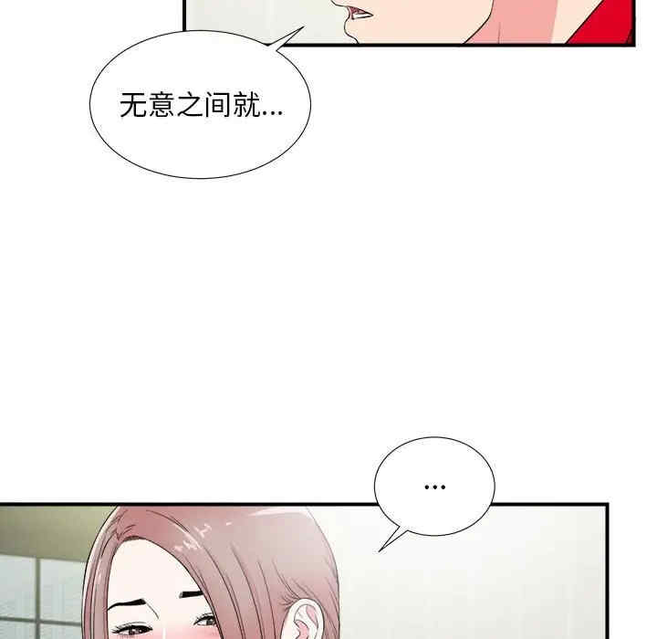 第44张