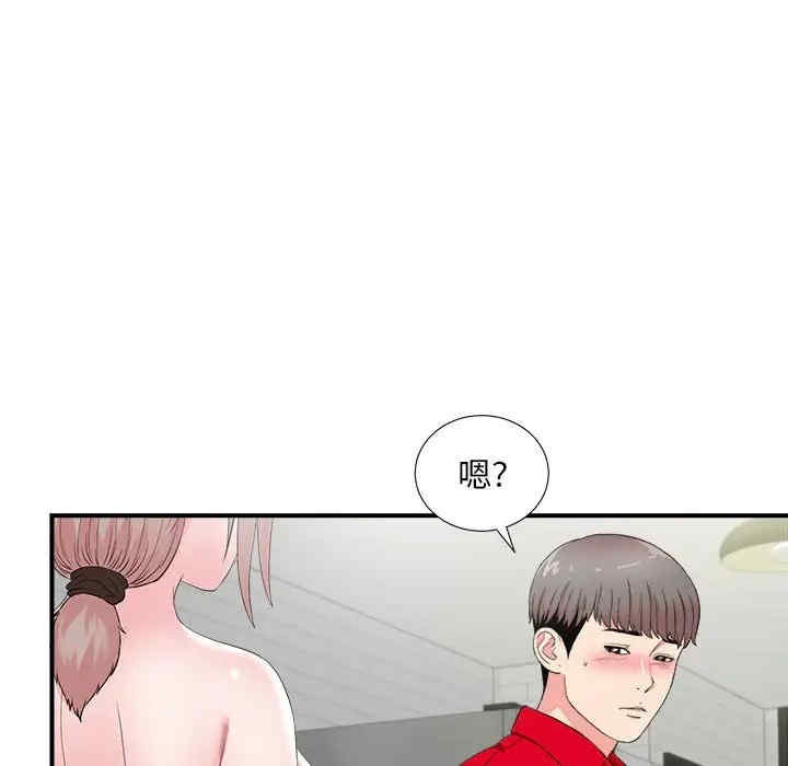 第52张